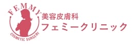 フェミークリニック　ロゴ